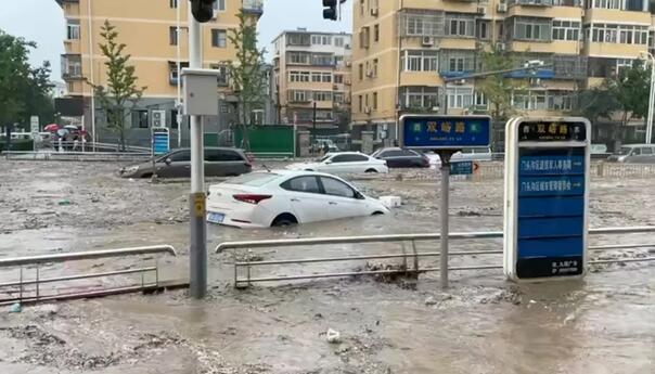 Peking: U snažnoj oluji poginulo 11 ljudi