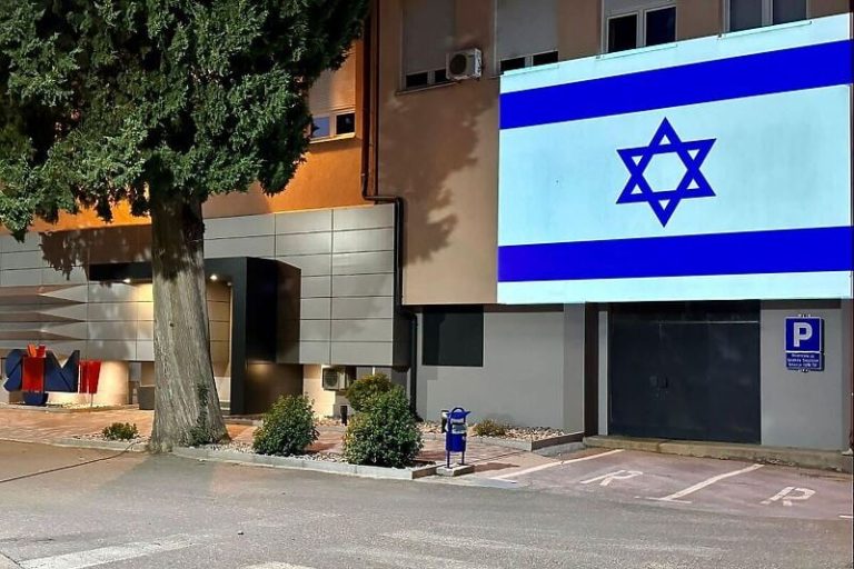 U Mostaru podrška Izraelu: Na zgradi Univerziteta istaknuta izraelska zastava