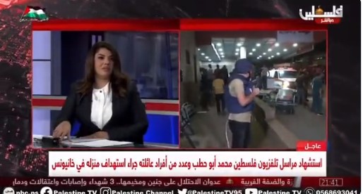 Palestinski TV reporter Salman Al-Bashir bacio je novinarski prsluk na tlo uživo u eteru